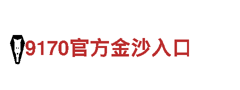 专业游戏广告公司-6566体育app官方网站推广